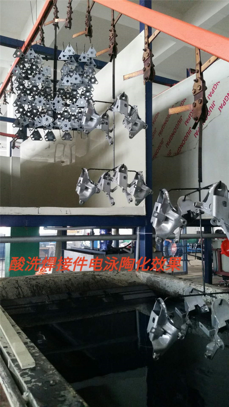 9汽車過(guo)酸冷闆件電(dian)泳陶化